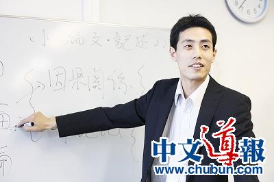 留日学子陈芨:留学让人生之路越走越宽
