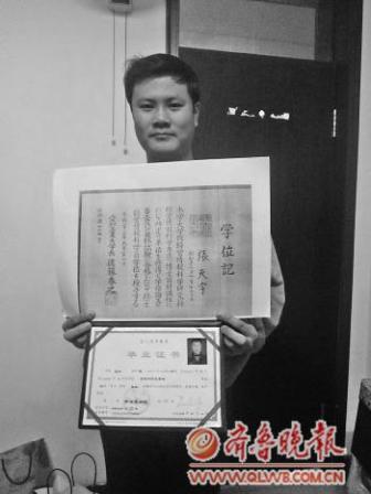 80后留学日本6年花费40多万回国求职三个月无果