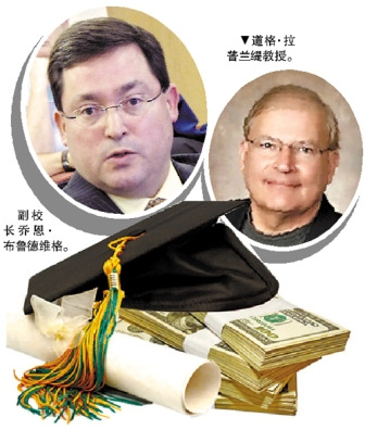 美国被曝颁假文凭高校副校长辞职教务主任自杀