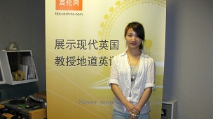 留英学子谈留学:在英国学奢侈品牌营销有优势
