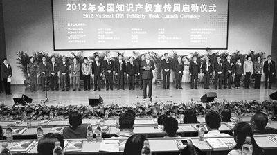 海归企业创新创业:既要研发技术更护知识产权