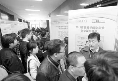 清华大学建立创业平台海归校友成学子创业导师