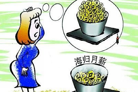 西班牙中国留学生面临就业难学成回国渐成趋势