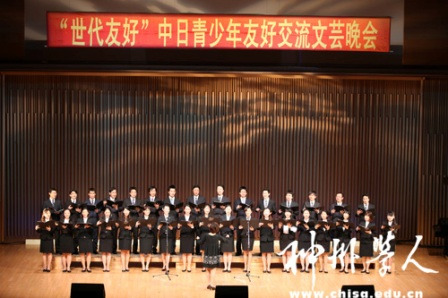 全日本学友会举办中日青少年友好交流文艺晚会