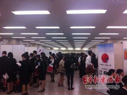 东京办中国留学生诚信招聘会打造安心求职环境