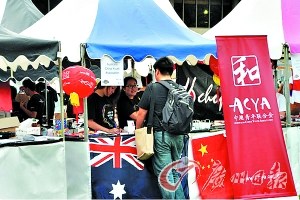 留学新生:投入丰富多彩“迎新周”