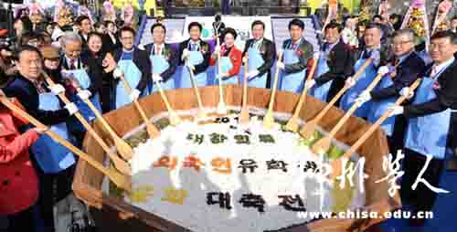 首届全韩外国人留学生文化庆典在京畿道举办