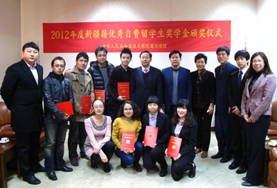 中国驻韩使馆为2012年新疆籍优秀自费留学生颁奖