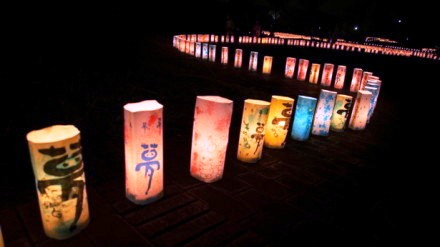 日本名古屋举办书法大赛百名留学生挥写2013“梦”