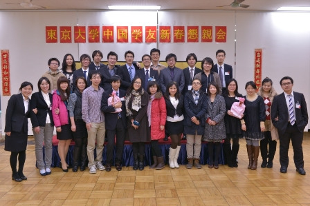 日本东京大学举行中国留学生春节联欢晚会(图)