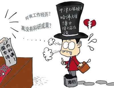零经验就业遇困境海归借助交流平台找工作