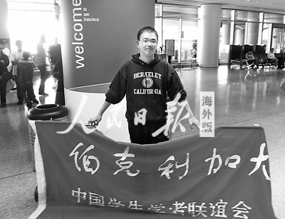 留美学生刘楠:爱美食忙创业闲不住的留学生活
