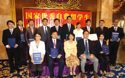 中国驻多伦多总领馆颁发优秀自费留学生奖学金