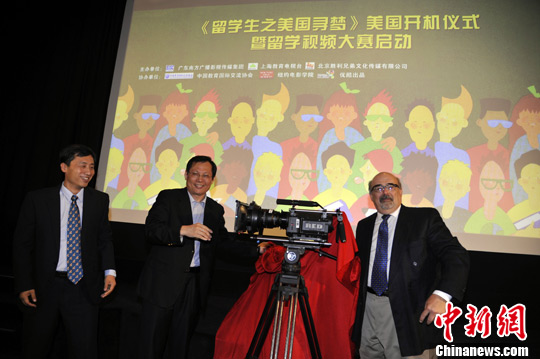 留学纪录片《留学生之美国寻梦》在洛杉矶开机