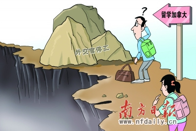 ���ô��⽻�ٰչ��¼������й�ѧ�Ӹ�����ѧ����