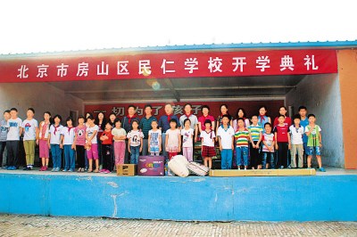 ŷ��ͬѧ���������ũ���ӵ�ѧУ