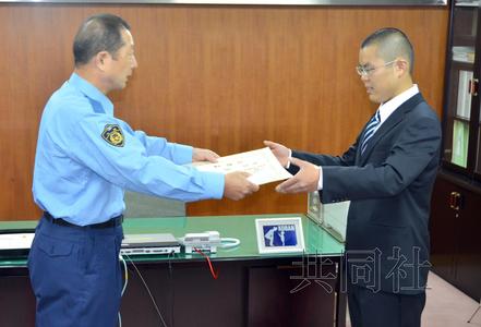 日媒披露中国留学生在大阪勇救溺水儿童始末(图)