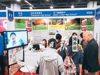 海外中学瞄准中国留学市场家长:孩子应中西结合