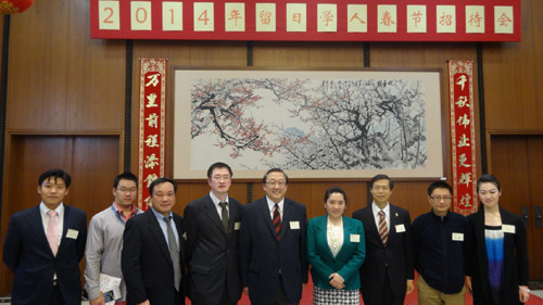 中国驻日使馆举办留日学人春节招待会