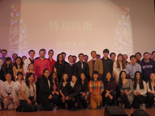 ��֥�Ӹ������У�й���ѧ����Ԫ�������й���ζ