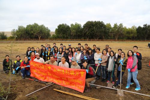 30�����й���ѧ����ǧ����ֲ��������ɫ����ϣ��