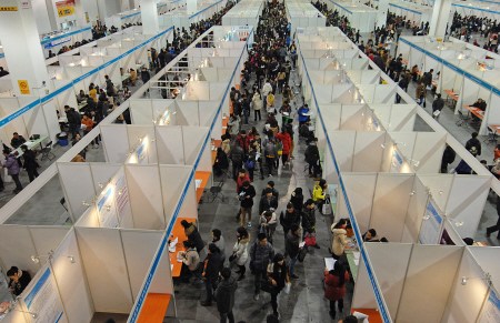 ������Ǣ��Ƶ�ֺ�����н�����ر�ҵ������С