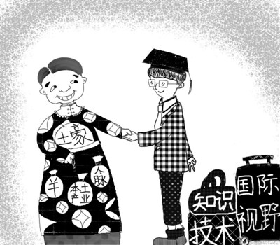 海归回国撞上“土豪”狭路相逢应联手取胜