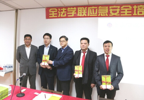 �����й���ѧ�����������Ȼ��˻���ȫ��ѧ������