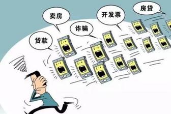 电话信息泄露向哪个部门投诉 电话信息泄露向哪个部门投诉