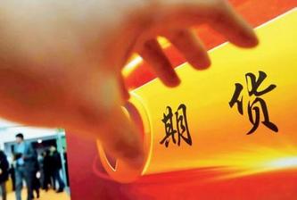 为利率市场化定锚 国债期货护航实体经济