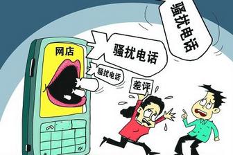 手机屏蔽电话号码能收到短信吗 手机屏蔽电话号码能收到短信吗