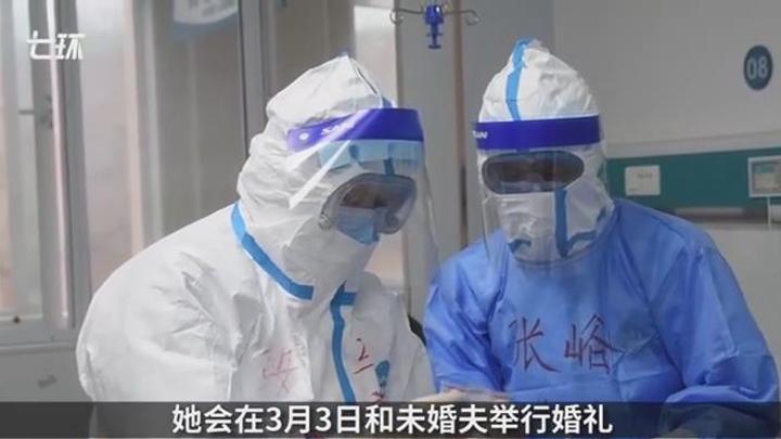 特殊 嫁衣 我在防护服上写下你的名字 中国新闻网 特殊 嫁衣 我在防护服上写下你的名字 中国新闻网