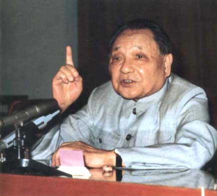 邓小平1978年谈钓鱼岛:先搁置它二三十年
