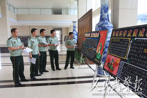 武警九江支队:用板报文化提升教育活动质量