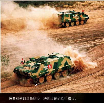 北京军区某训练基地:已输送10多万坦克兵骨干