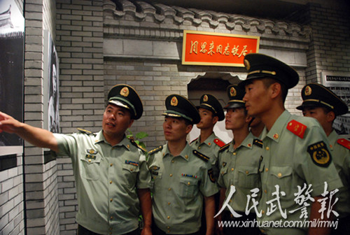 天津武警借助红色资源强化官兵理想信念
