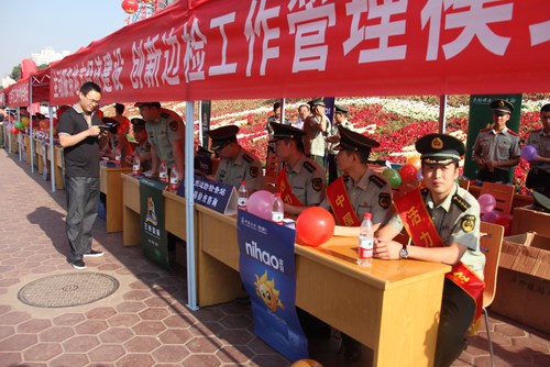 兰州边防检查站启动边检服务品牌推介活动