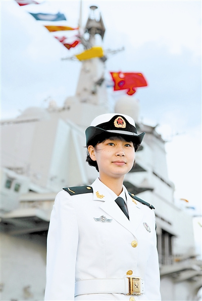 维吾尔族女战士入选中国首艘航母首批女舰员