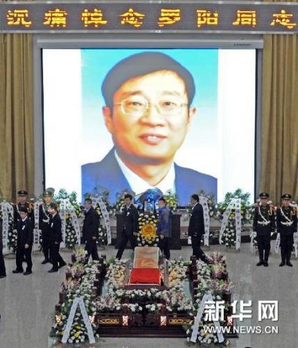 记歼-15研制现场总指挥罗阳生命中最后三个片段