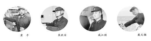 “远海训练,我在现场”——“舟山”舰官兵素描