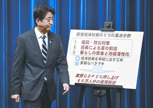 中日被指在为开战做准备钓鱼岛气氛令人窒息