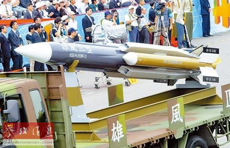 外媒:台军全面装备新型超音速导弹