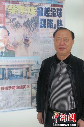 孙子兵法全球行:东西方谋略大师20年的不解之缘