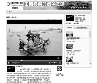 民兵邓重庆走进微电影抢险救人事感动万人心