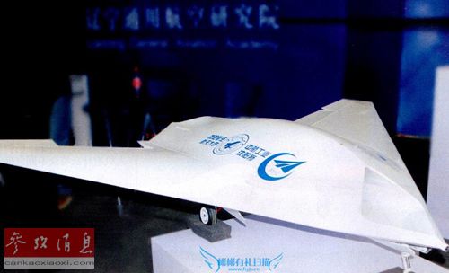 德刊:中国隐形无人战机现身酷似欧美竞争机型