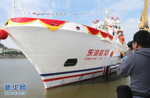 ����ʮ�ŷɴ����亣��Ӧ����Ԯ������������