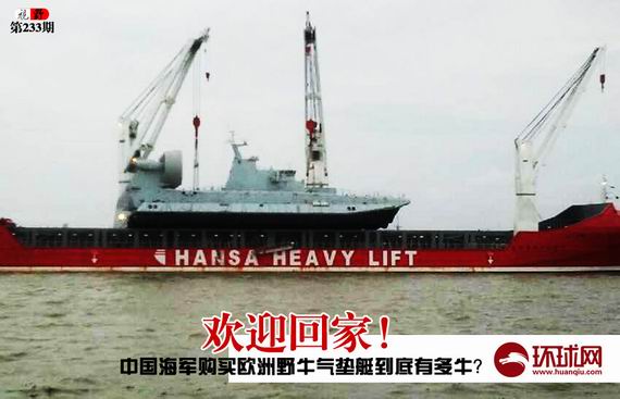 �ڿ���������׽����й���2��ŷ��Ұţ���洬