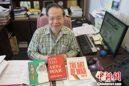 ���ӱ���ȫ���У����ô�ʼҿ�ѧԺʿ�ġ�����ɫ�ʡ�