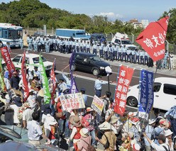 日本要求美军停飞事故机型彻查坠机原因(图)
