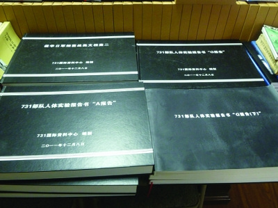 �ձ�731��������ʵ��ֱ��֤������¶��ս��δ������